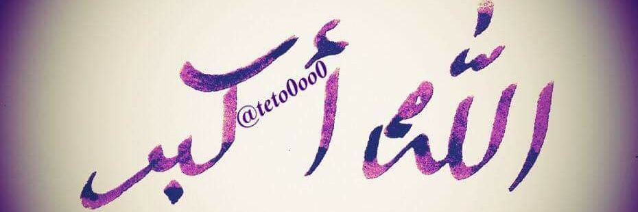 teto0oo0's profile banner image