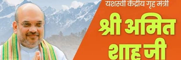 SatanderDeshwal's profile banner image