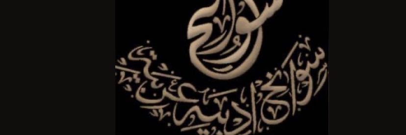 2627_m's profile banner image