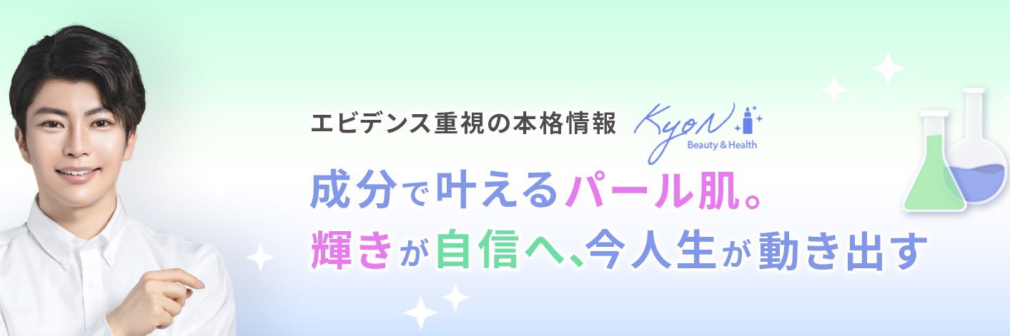 kyonvlog's profile banner image