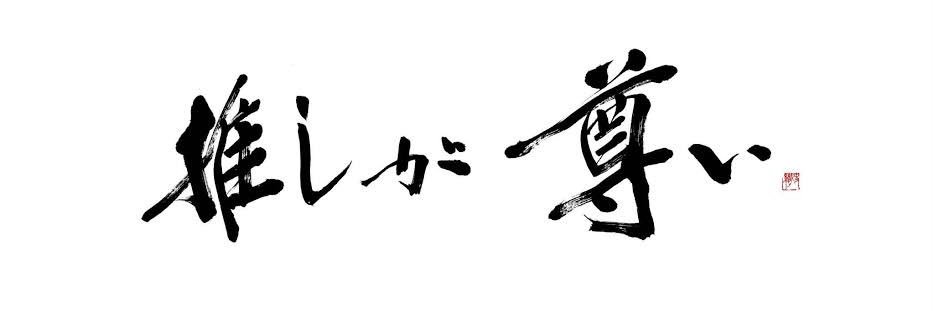 Second_kjm's profile banner image