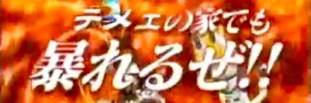 ちは banner