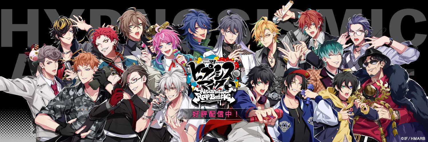 ハーベスト banner