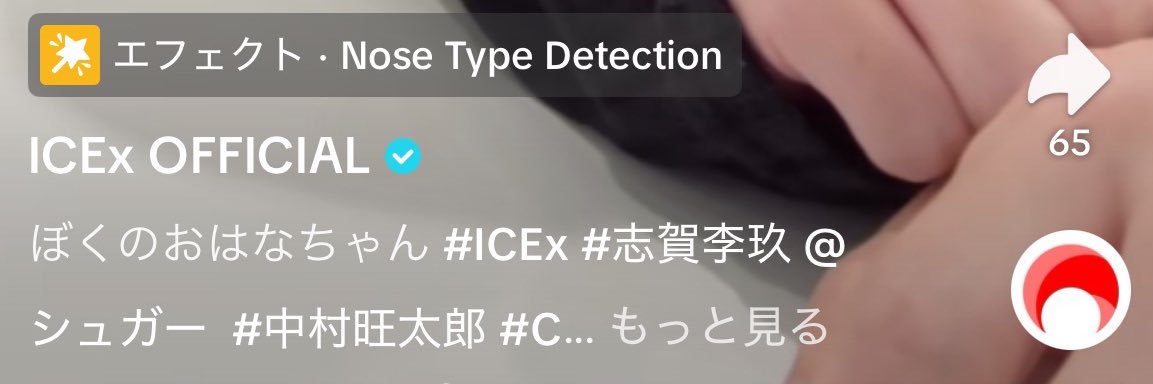 おはな banner