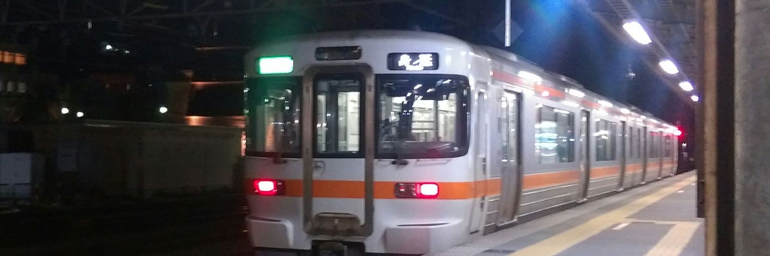 VF系 S39編成 banner