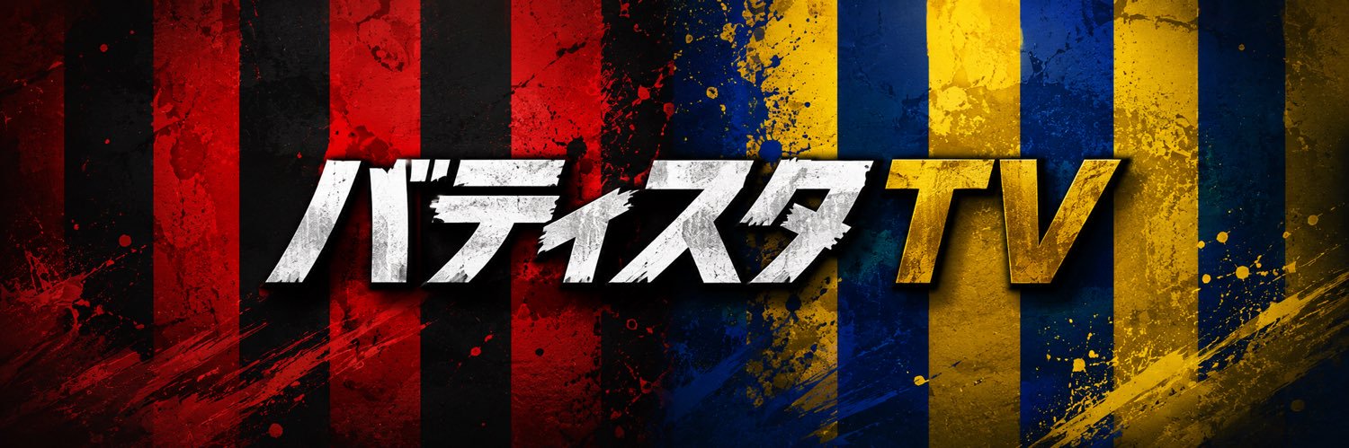 Batista__TV's profile banner image
