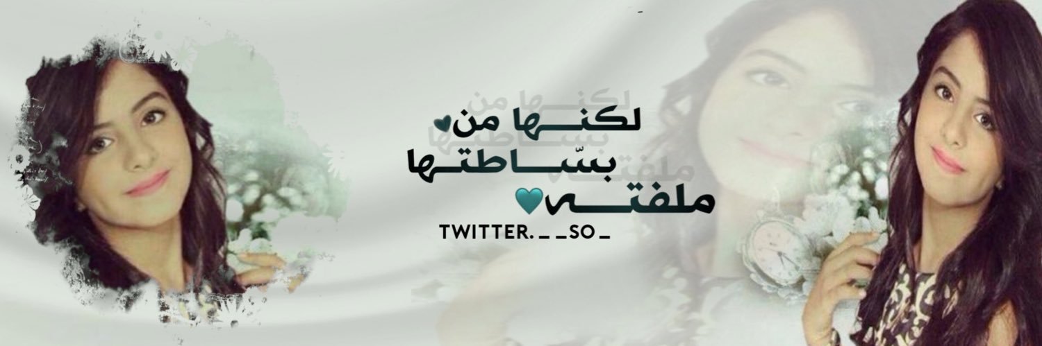 ‏الشيــھانــھہّ 𓅆 banner