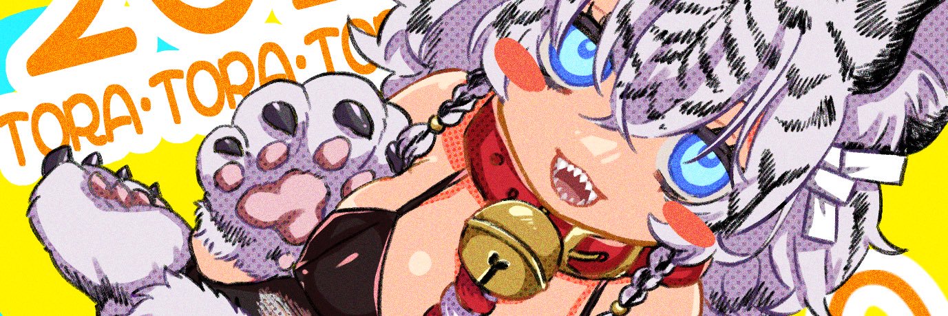 和穏 banner