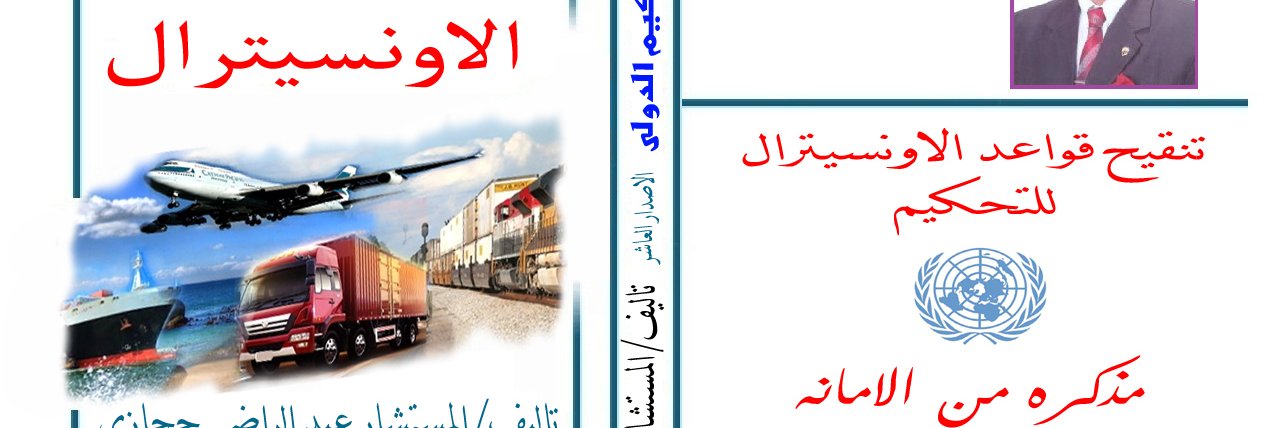 hagazy2017's profile banner image