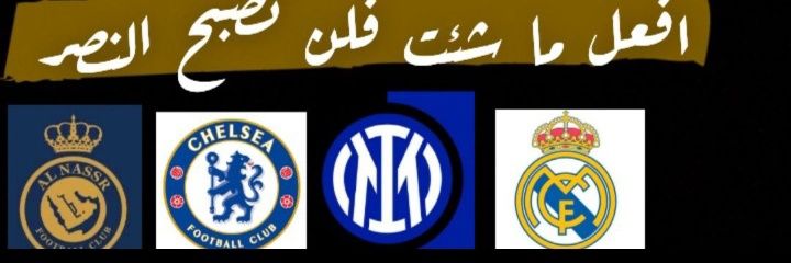 كف قناص snapch naa7ff tiKtoK banner
