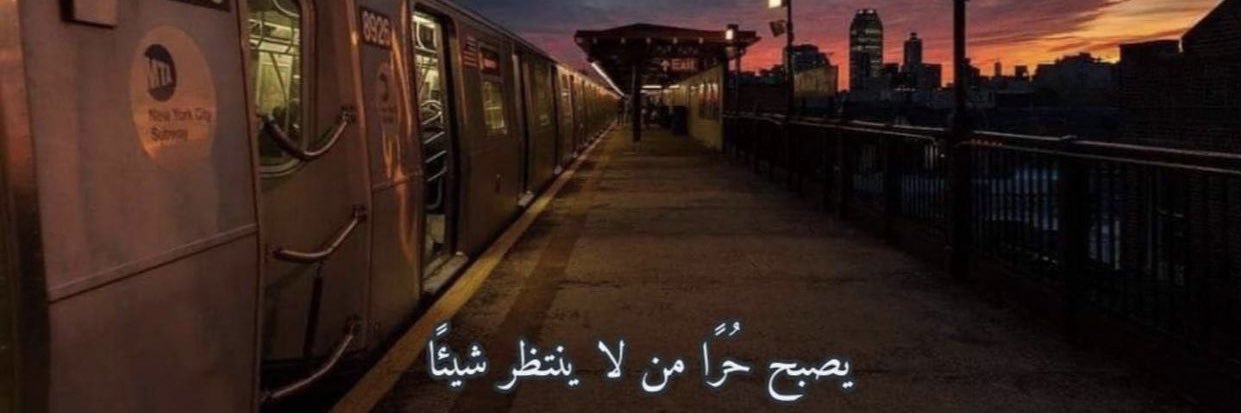 HanenAh1421's profile banner image