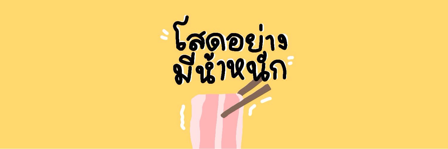 woojinherex's profile banner image