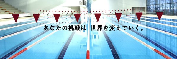 mihoroswim Profile Banner