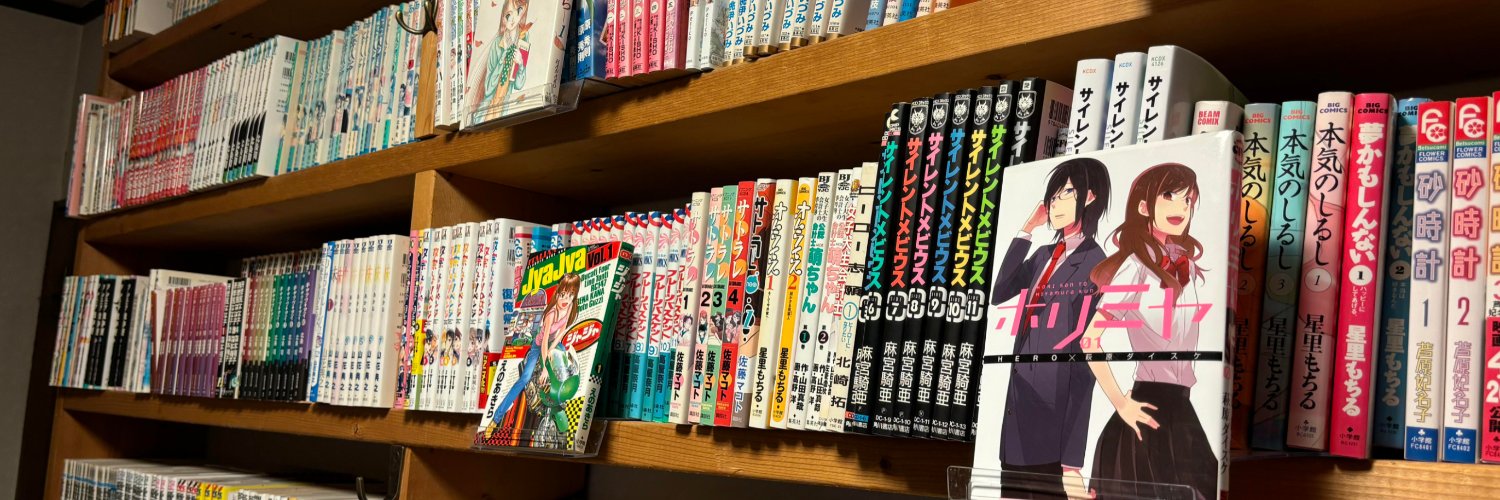 れっちん banner