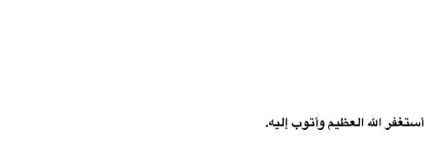 فيـصل الجنوبـي📍 banner