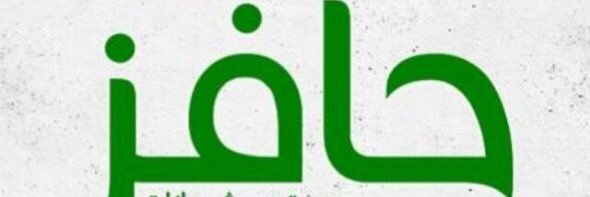hafizservices's profile banner image