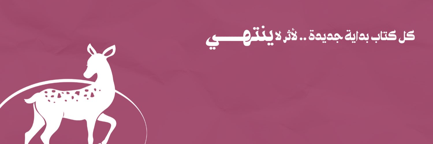 Deer For publishing banner