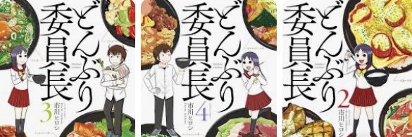 市川ヒロシ(食と酒と旅と告知) 的个人资料封面
