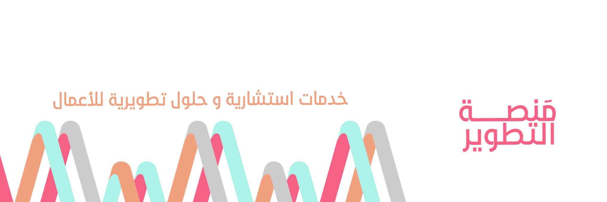 developstage's profile banner image