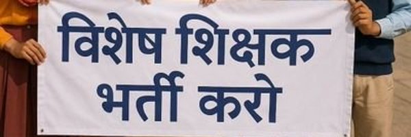 iskchoudhary Profile Banner