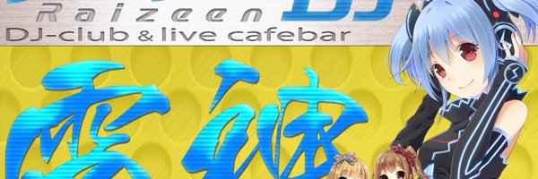 anicafe_RAIZEEN Profile Banner