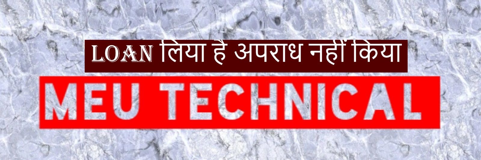 manoj srivastava banner