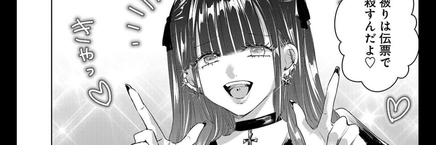 rin_no_ketsu's profile banner image