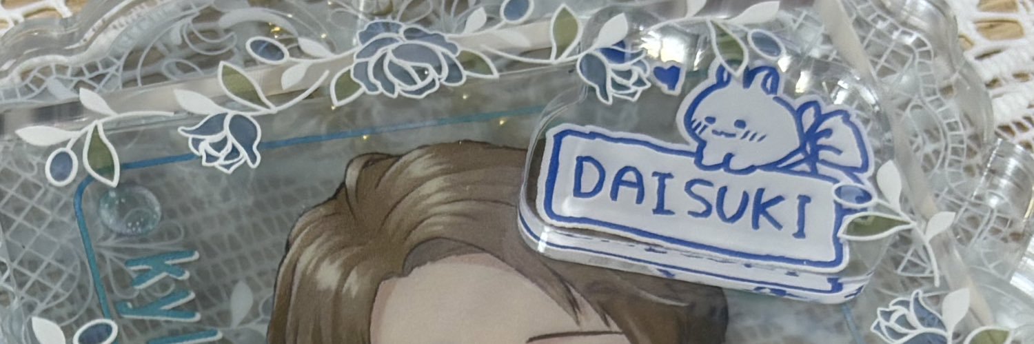 悠玖@取引枠 banner