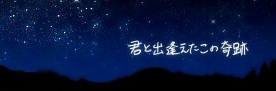 miyuxxi's profile banner image