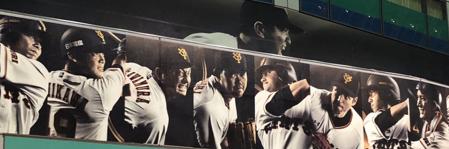giants616's profile banner image
