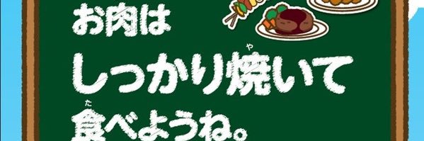 tkh43's profile banner image