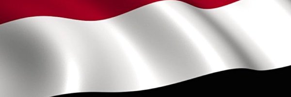 وزارة خارجية الجمهورية اليمنية Profile Banner