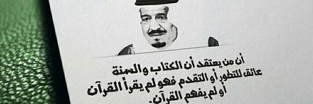 nasri_alshmari's profile banner image