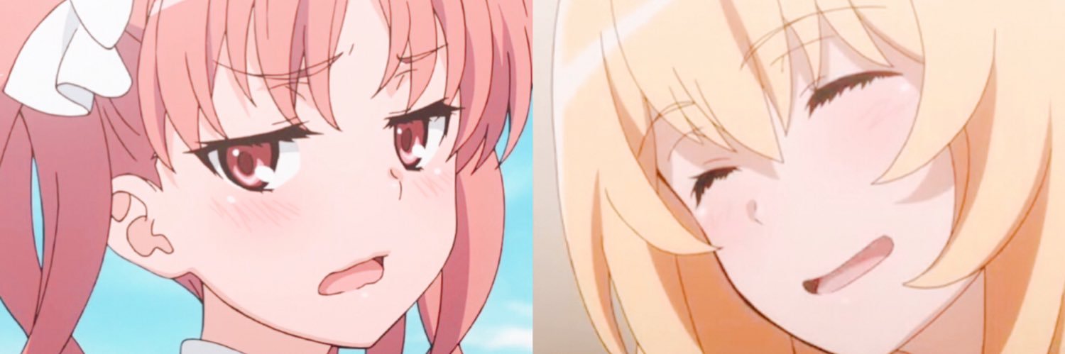 るな banner