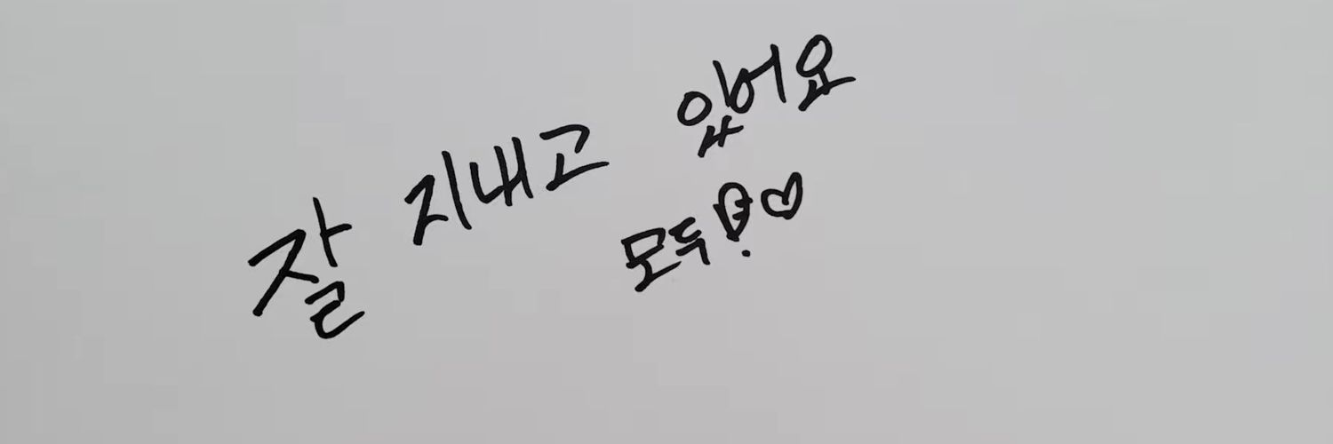 ✴︎Helf rt 📌 banner