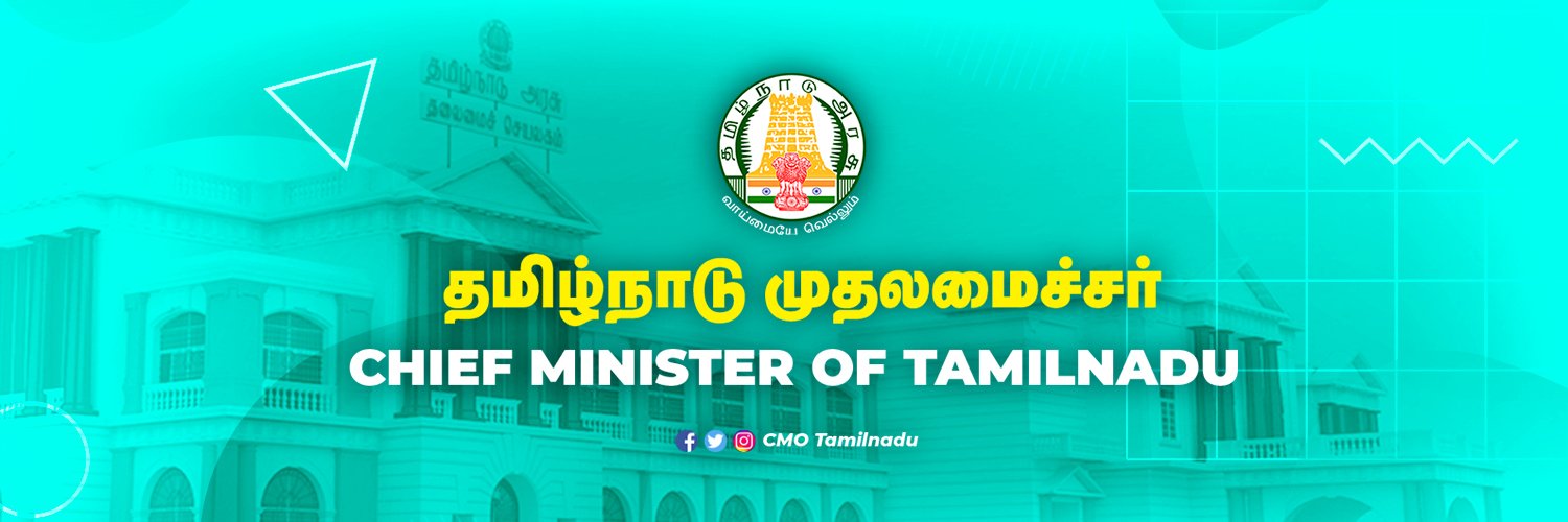 CMOTamilNadu Profile Banner