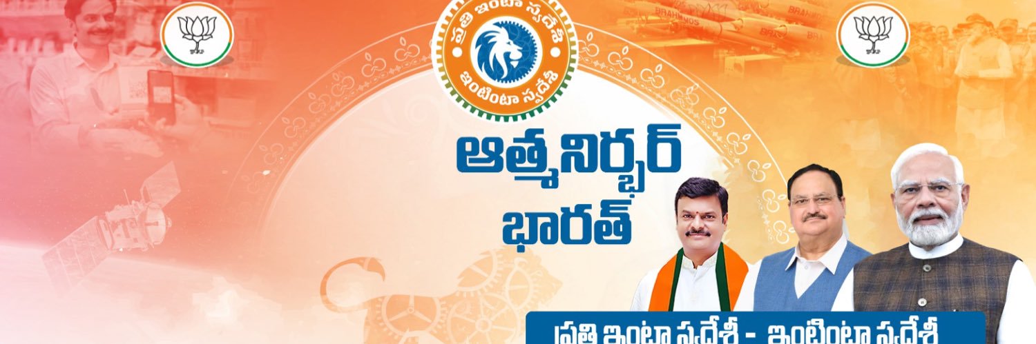 Ramesh Naidu Nagothu banner