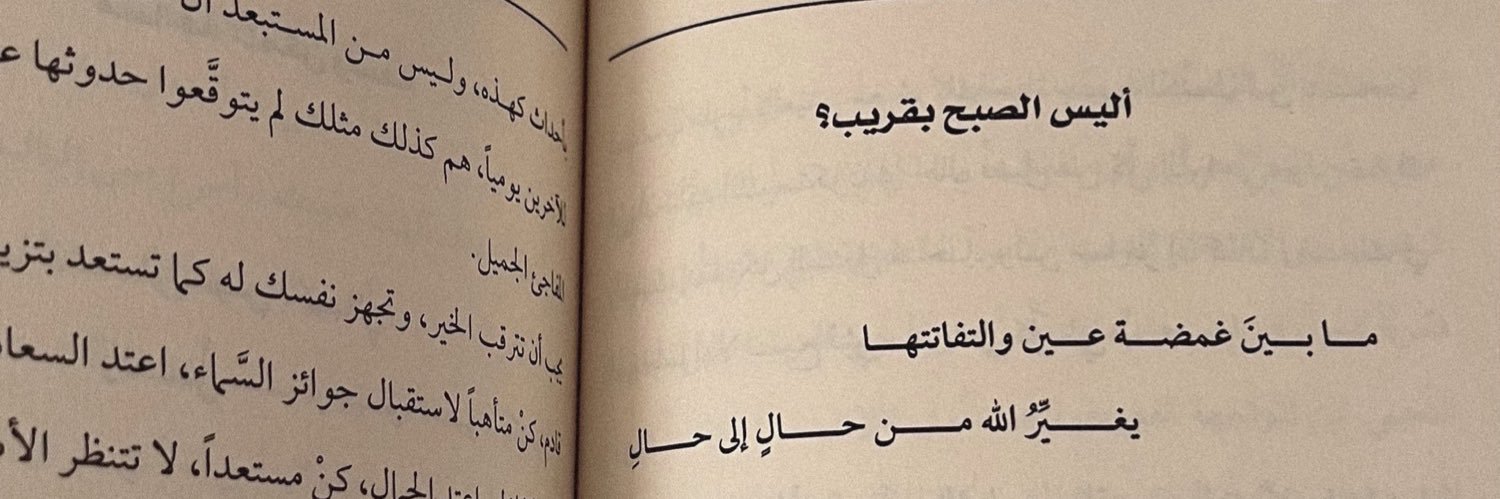 إستبرَق banner