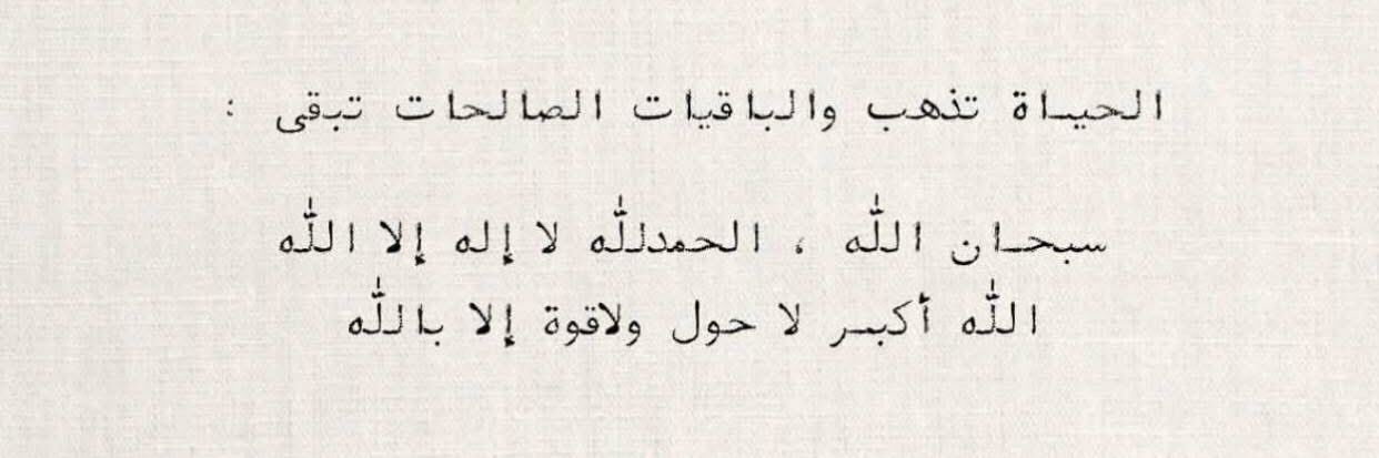 إستبرَق banner