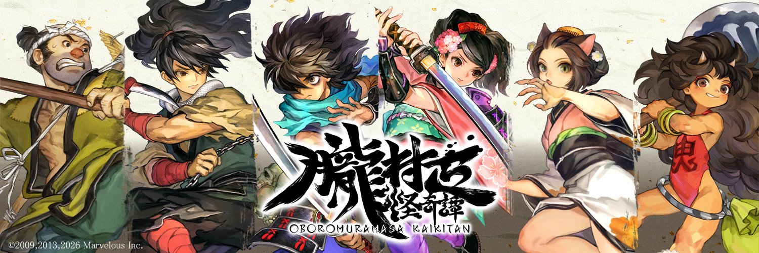 『朧村正怪奇譚』公式 banner