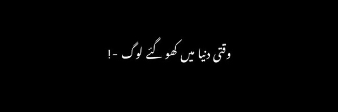Nabeela_Beee's profile banner image