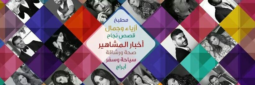 موقع بيروتكم الالكتروني's banner