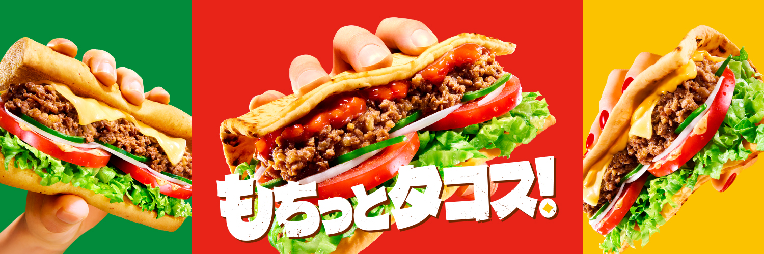 サブウェイ 的个人资料封面