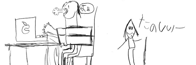 Tom Phuong Le banner