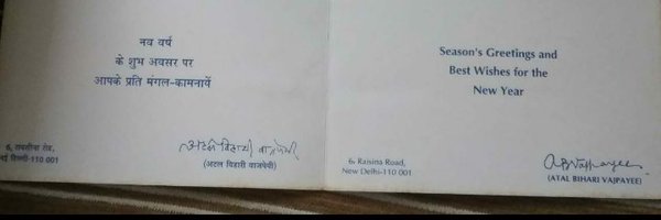 santheepnair Profile Banner