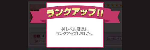 けしかす banner