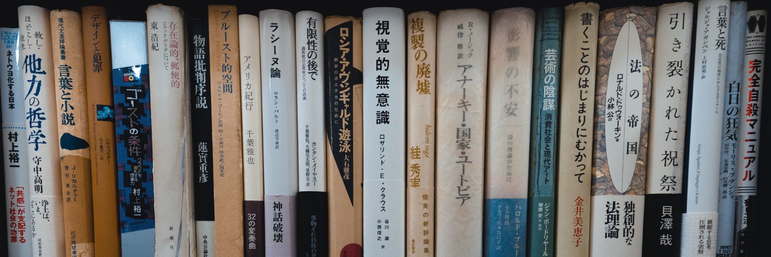 murakami_kun's profile banner image