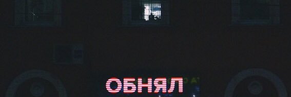 В41 banner