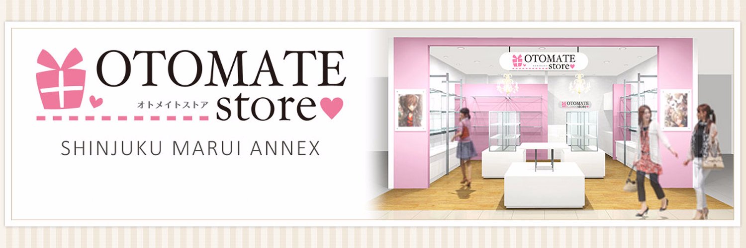 オトメイトストア 新宿マルイ アネックス's banner