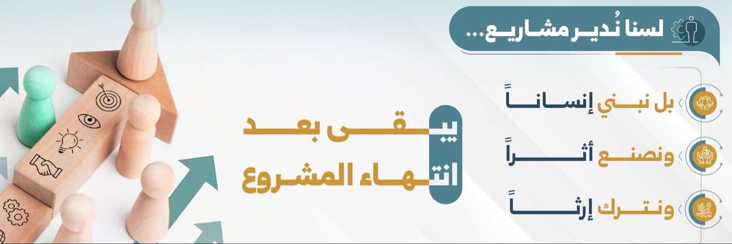 tabsirh's profile banner image